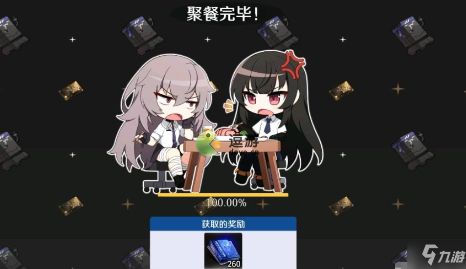 异界事务所科芬公司商务卡有什么用
