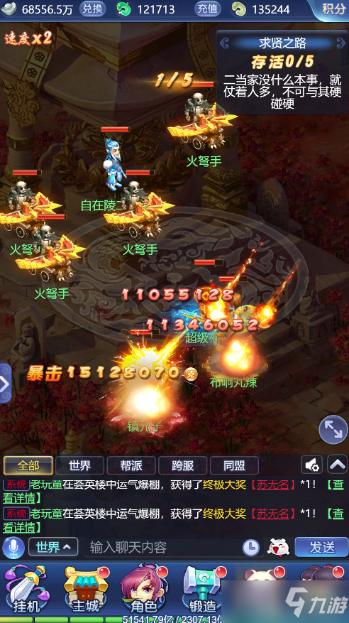 梦幻西游网页版求贤之路铁血少卿通关攻略，少卿试炼阵容打法详解[多图]