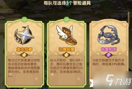 《剑与远征》失落荣光第四天通关攻略