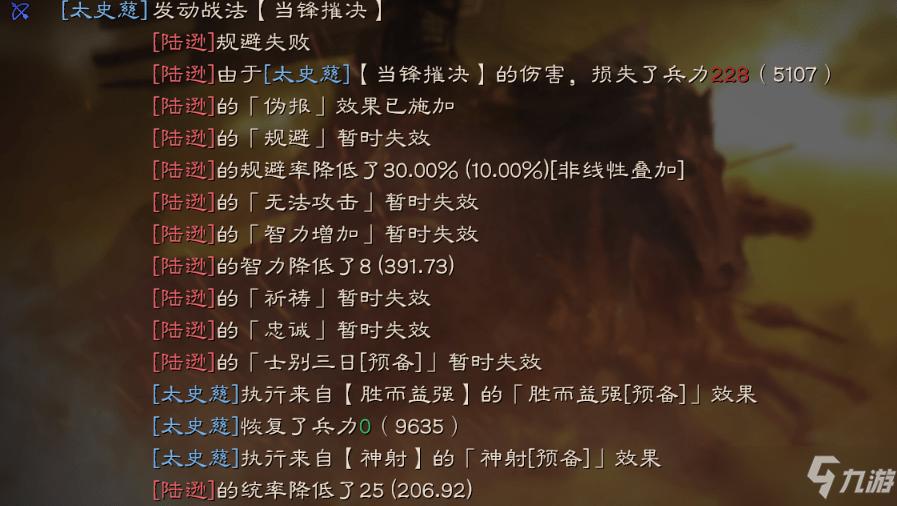 《三国志战略版》虎臣弓阵容怎么搭配 甘宁周泰太史慈阵容搭配分享