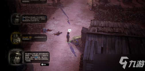 诡异西部家乡的农庄怎么完成？超详细任务流程攻略
