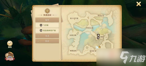 《龙之国物语》冰淇淋蛋糕解锁攻略分享