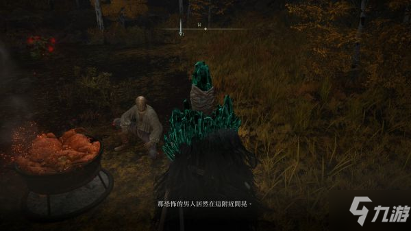 《艾尔登法环》食粪者支线任务指南 温床的诅咒位置说明