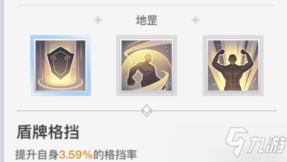 天谕手游圣堂职业养成 PVE和PVP基础教学
