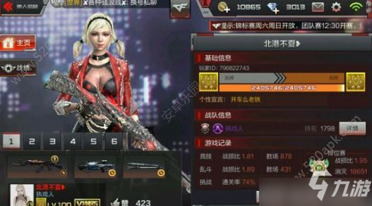 穿越火线枪战王者2017.3月黑武士上线？2017黑武士怎么获得？