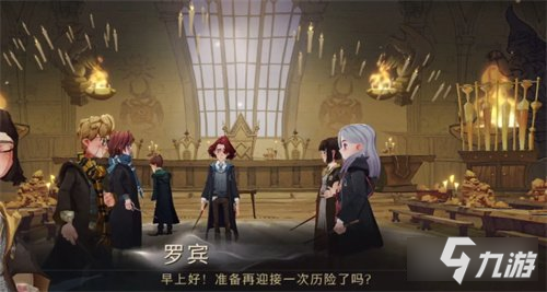 哈利波特魔法觉醒蛋糕烘焙期庆典活动攻略