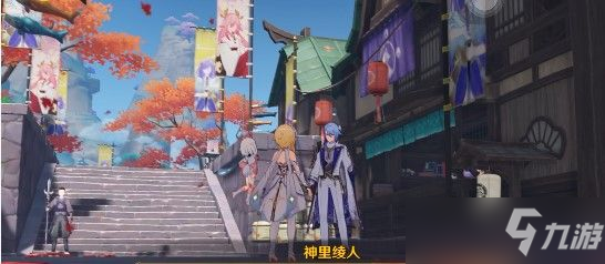 原神找到那个人任务怎么做？