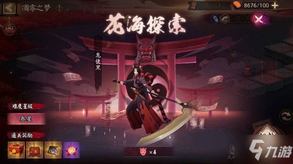 阴阳师花海探索怎么打？花海探索活动通关阵容搭配攻略