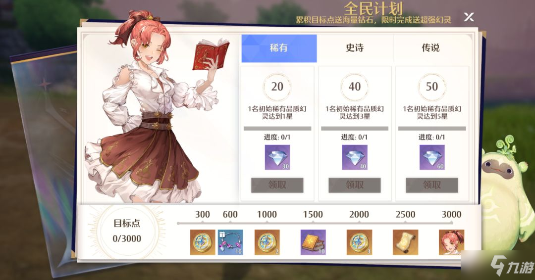 《诺亚之心》公测福利有什么 公测福利汇总