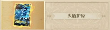 《哈利波特：魔法觉醒》2022年4月13日维护公告