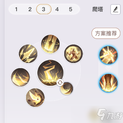 天谕手游圣堂职业养成 PVE和PVP基础教学