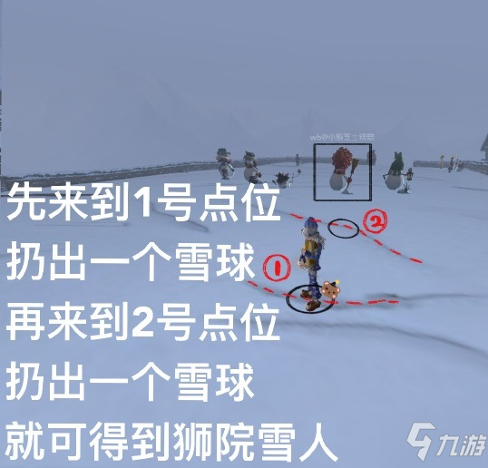 哈利波特魔法觉醒雪人彩蛋 哈利波特雪花怎么获得