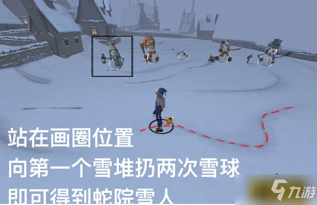 哈利波特魔法覺醒雪花奇遇雪人怎么堆-雪花奇遇雪人堆法分享