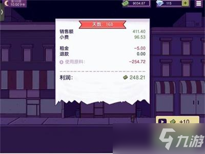 《可口的披萨美味的披萨》菜园种植攻略