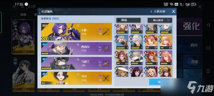 《诺亚之心》西珀尔技能强度解析