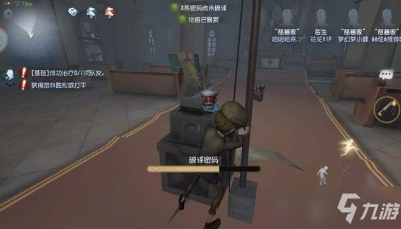 《第五人格》监管者技能有什么改动？监管者技能变化汇总