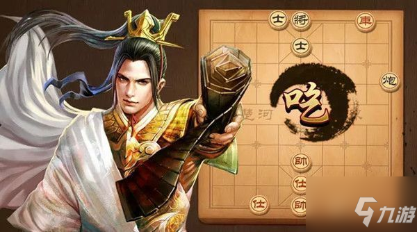 天天象棋殘局挑戰(zhàn)185期怎么過？殘局挑戰(zhàn)185期通關技巧詳解[圖]