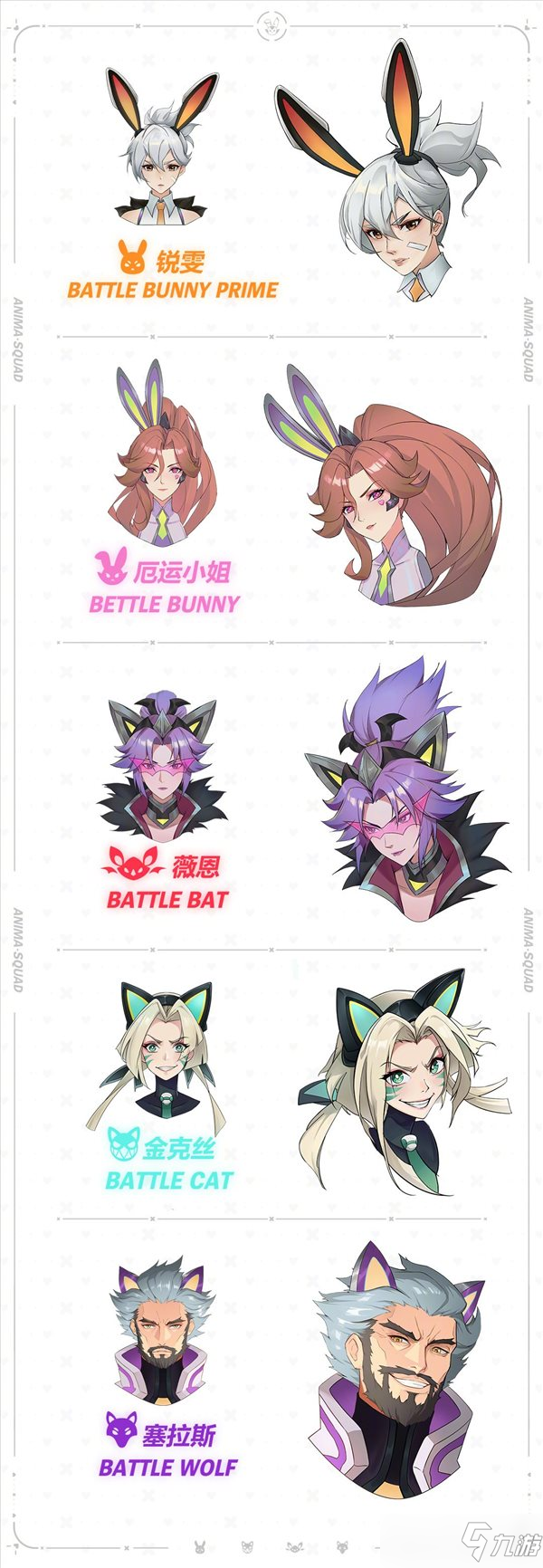 《英雄联盟》幻灵战队皮肤角色立绘 谁能够拒绝兔兔呢