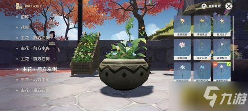 原神花影瑶庭其三怎么过-花影瑶庭其三攻略