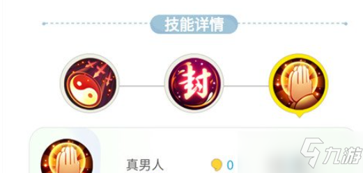 一起来捉妖雏鹏厉害吗？雏鹏金翅鸟详解