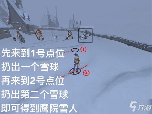 哈利波特魔法觉醒雪花奇遇堆雪人攻略：雪花奇遇任务及堆雪人技巧分享