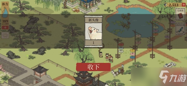 江南百景图杭州长恨歌土地公位置在哪？