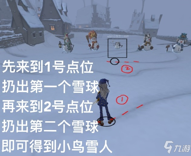 哈利波特魔法覺醒雪人彩蛋 哈利波特雪花怎么獲得