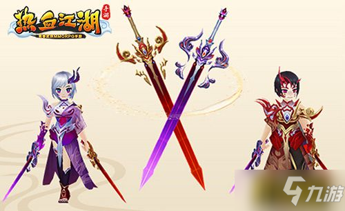 相逢五载，江湖欢聚!《热血江湖手游》5周年庆典版本登场