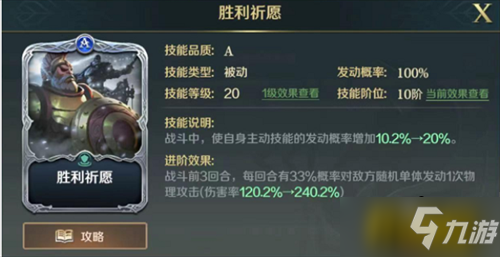 文明与征服伊莎贝拉技能怎么选择-伊莎贝拉技能选择攻略