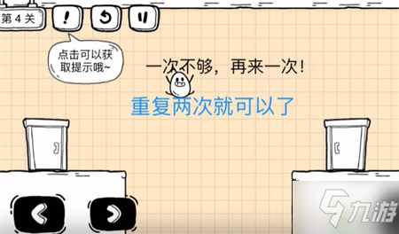 茶叶蛋大冒险镜中世界第四关图文攻略