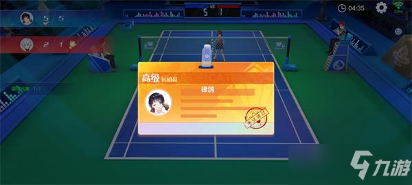 《飞羽青春》高级运动员资格认证攻略