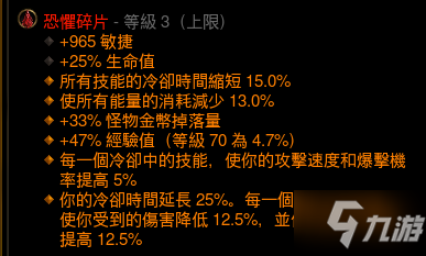 《暗黑破壞神3》25賽季世界單人天梯登頂BD匯總