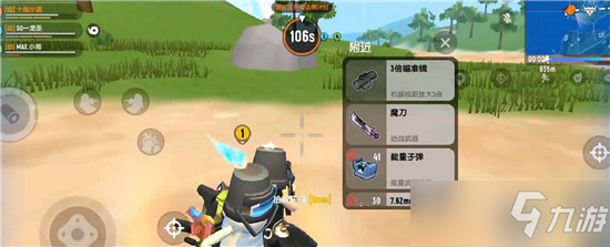 香肠派对魔刀刷新位置介绍
