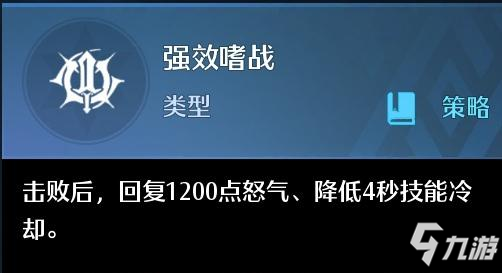 【幻靈解析】菲蘿-太陽血脈的后裔