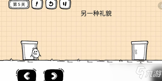 茶叶蛋大冒险镜中世界第五关 第5关攻略