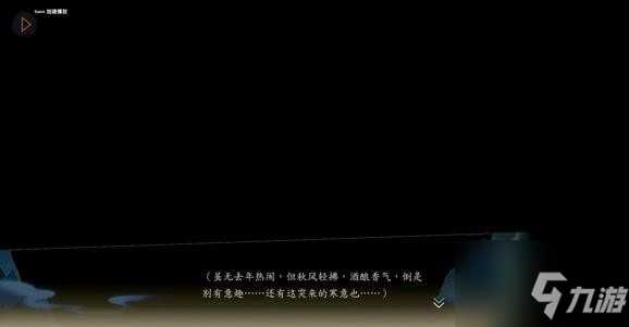 《侠之道》怎样攻略凌无绝