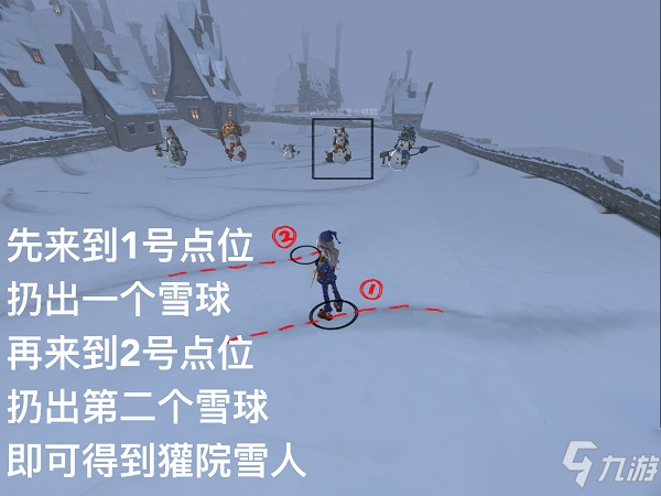哈利波特魔法覺醒雪花奇遇堆雪人怎么堆？