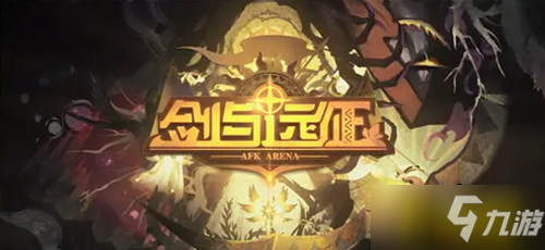 《劍與遠征》死寂森林線索坐標分享 死寂森林線索在哪里