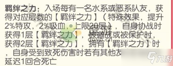 口袋觉醒小智版甲贺忍蛙怎么样？口袋觉醒小智版甲贺忍蛙强度介绍