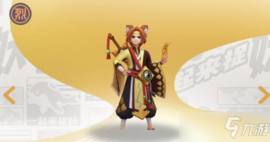一起来捉妖雏鹏厉害吗？雏鹏金翅鸟详解