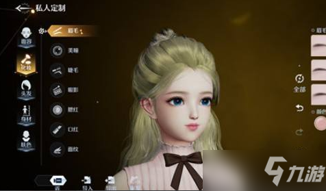 诺亚之心捏脸数据代码大全：好看的男生女生捏脸数据分享