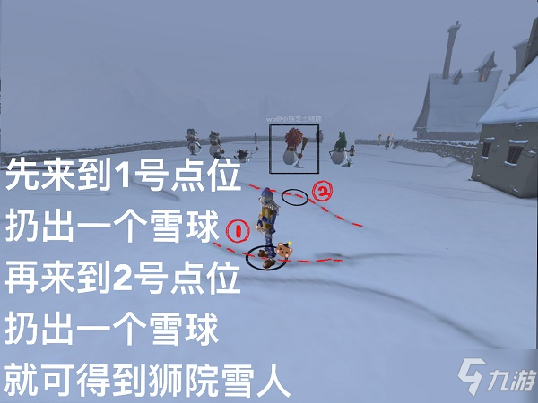 哈利波特魔法觉醒雪花奇遇怎么堆雪人？雪花奇遇堆雪人玩法攻略
