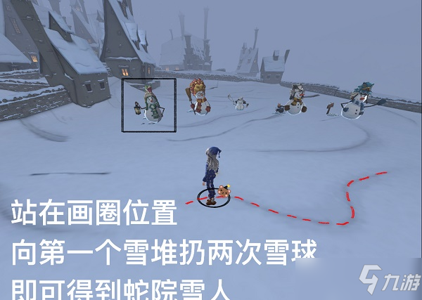 哈利波特魔法觉醒雪花奇遇堆雪人攻略：雪花奇遇任务及堆雪人技巧分享