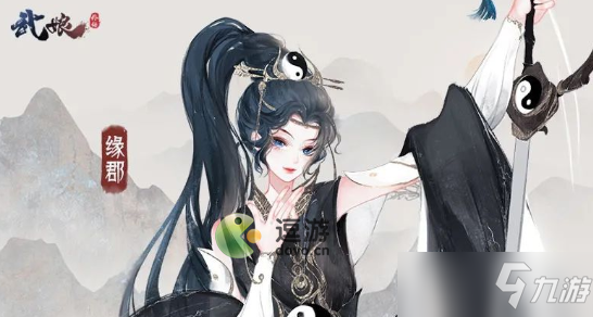 《武娘外传》武当强度怎么样？武当强度解析