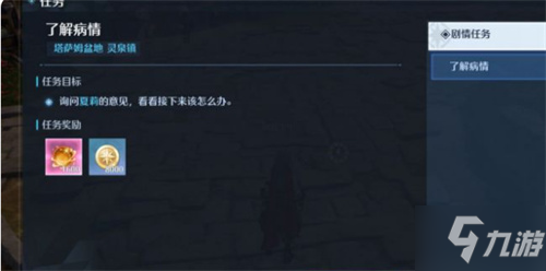 诺亚之心怎么快速升级 诺亚之心快速升级方法
