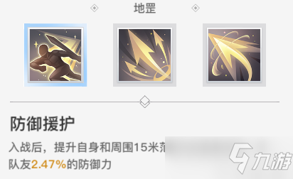 天谕手游圣堂职业养成 PVE和PVP基础教学