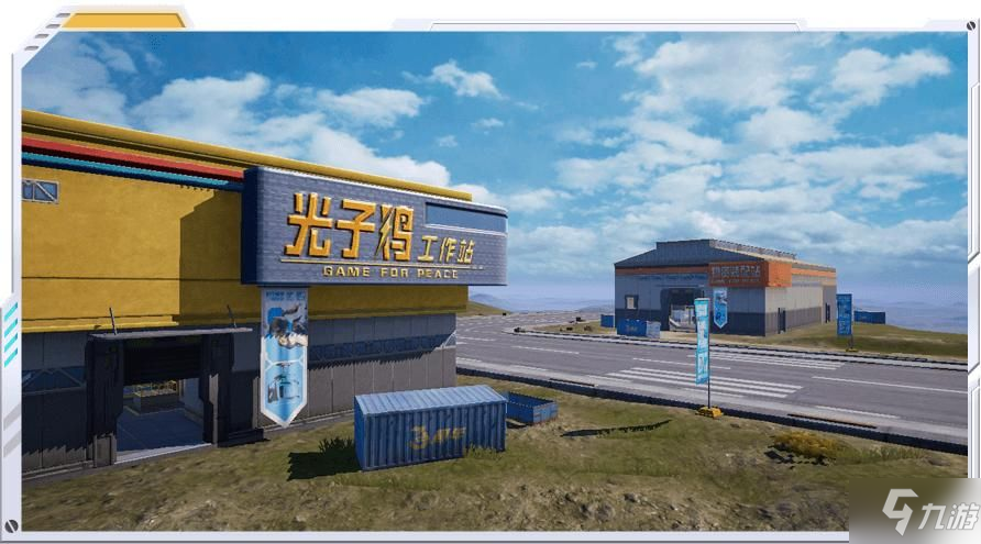 2022和平精英空投行动什么时候上线 吃鸡3周年空投行动模式上线时间分享