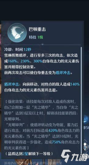 【幻灵解析】雪琳-侦探少女