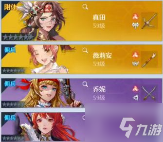 《诺亚之心》进阶PVE幻灵搭配推荐