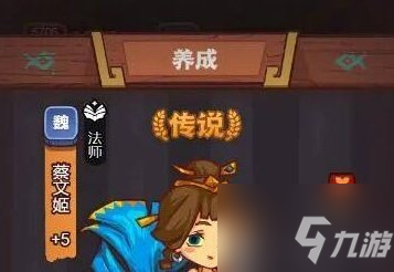 咸鱼之王蔡文姬礼包码汇总 2022最新版礼包码分享